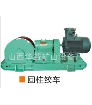 與日俱增【礦用回柱絞車】為您帶來財富！
