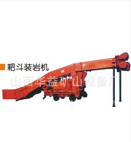 【耙斗裝巖機】優(yōu)良的性能，怎能不火