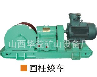 回柱絞車出現(xiàn)卡繩怎么應(yīng)對？